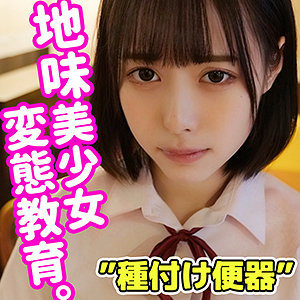 【フル動画】ゆい｜smuc016