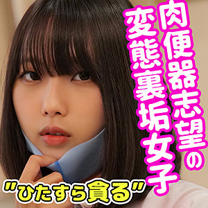 【フル動画】まひろ｜smuc017