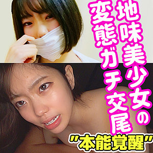 【フル動画】りん｜smuc018
