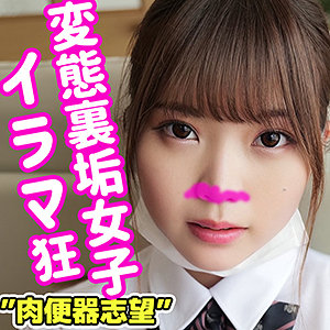 【フル動画】ユリィ｜smuc019