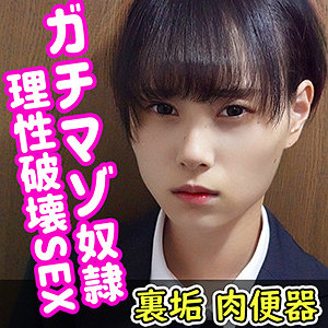 【フル動画】ハル｜smuc020