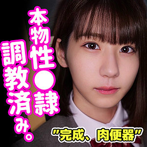 【フル動画】はるか｜smuc022