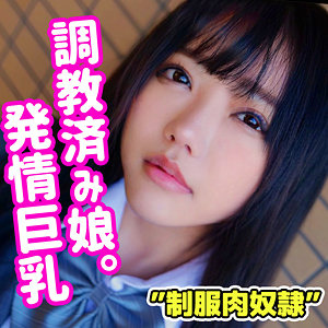 【フル動画】おなれん｜smuc023