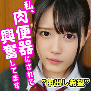 【フル動画】ひな｜smuc026
