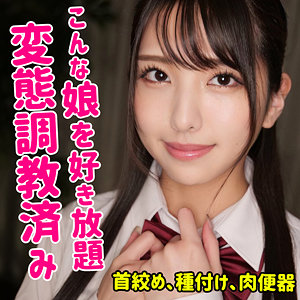 【フル動画】しおり｜smuc070