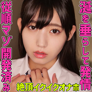 【フル動画】さら｜smuc083
