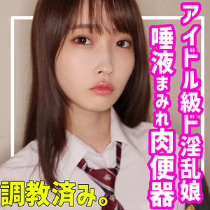 【フル動画】みづき｜smuc086