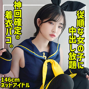 【フル動画】らんちぴ 3｜smuc129