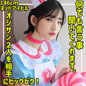 【フル動画】らんちぴ 4｜smuc130