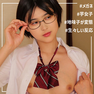 【フル動画】ふみか｜smuc131