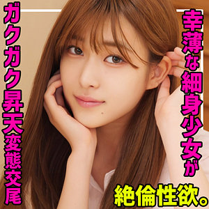 【フル動画】なぎさ｜smuc135
