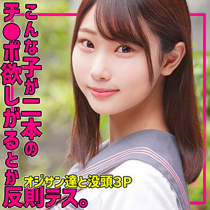 【フル動画】かなたちゃん｜smuc166
