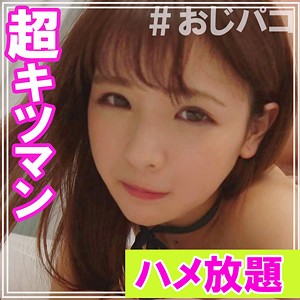 【フル動画】ゆい 2nd｜smuk002
