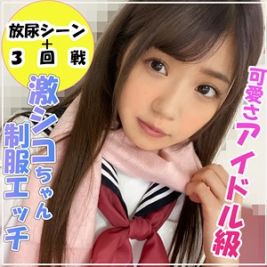 【フル動画】るる｜smuk005