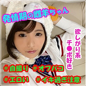 【フル動画】ひかる 2nd｜smuk014