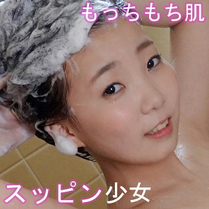 【フル動画】あみな｜smuk021