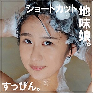 【フル動画】りん 2｜smuk026