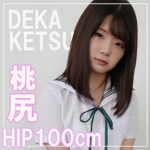 【フル動画】はるな 2｜smuk032
