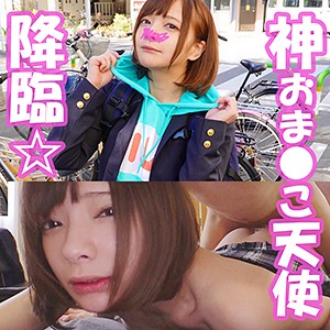 【フル動画】みお｜smuk046