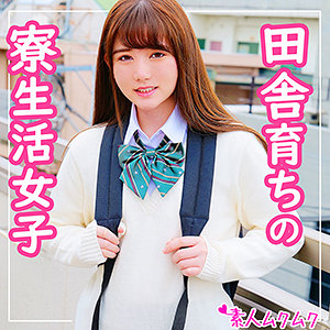 【フル動画】ゆみ｜smuk047