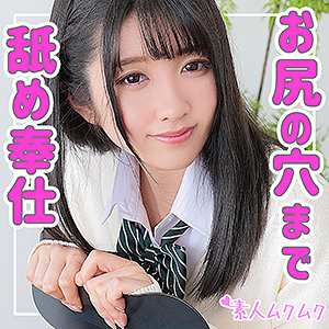 【フル動画】さくら｜smuk052