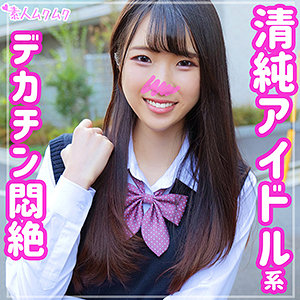 【フル動画】ありさ｜smuk053