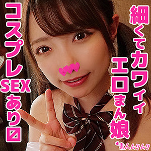 【フル動画】ゆい｜smuk055