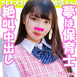 【フル動画】ゆい｜smuk056