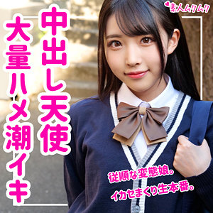 【フル動画】ひかる｜smuk059