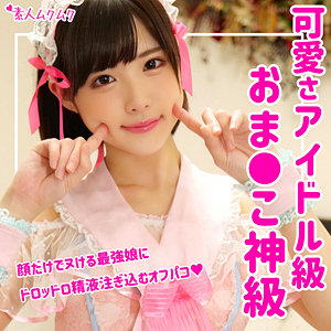 【フル動画】ななみ｜smuk066