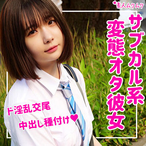 【フル動画】のい｜smuk071