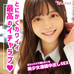 【フル動画】かのん｜smuk088