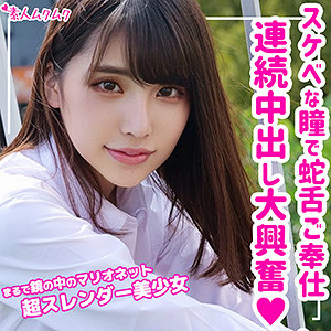 【フル動画】ひとみ｜smuk090