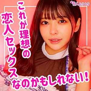 【フル動画】ひなこ｜smuk094
