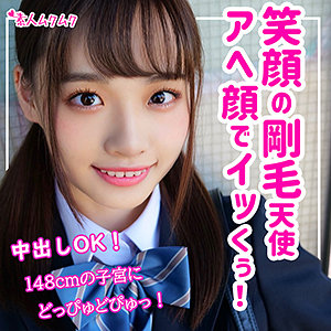 【フル動画】かのん｜smuk095