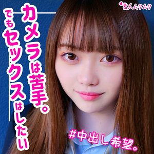 【フル動画】れん｜smuk096