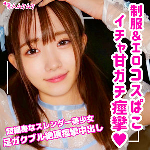 【フル動画】ゆめる｜smuk101