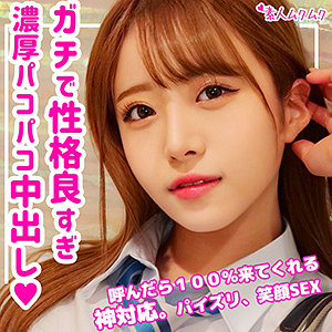 【フル動画】めい｜smuk102