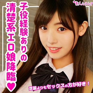 【フル動画】さら｜smuk103