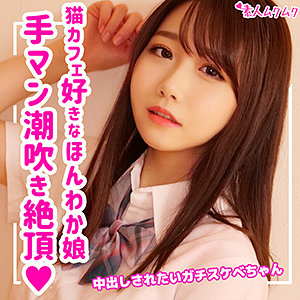 【フル動画】えま｜smuk107