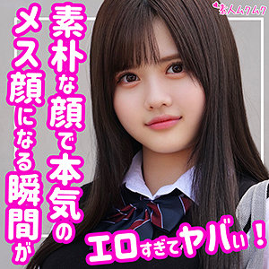 【フル動画】りな｜smuk112