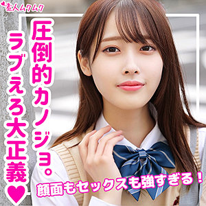 【フル動画】みづき｜smuk114