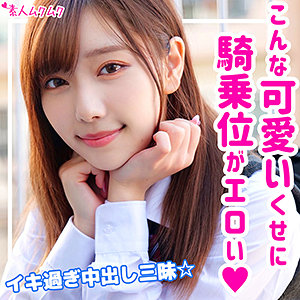 【フル動画】メイ｜smuk117
