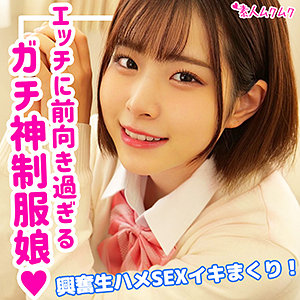 【フル動画】えな｜smuk119