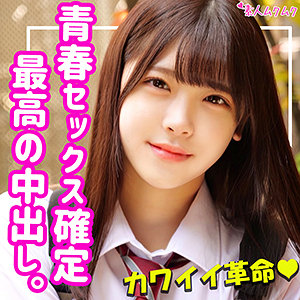【フル動画】あかり｜smuk120