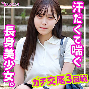【フル動画】あかね｜smuk121
