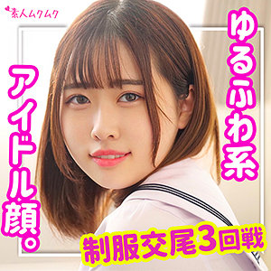 【フル動画】ゆめ｜smuk122