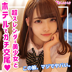 【フル動画】あめちゃん｜smuk123