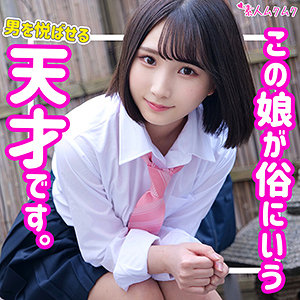 【フル動画】かな｜smuk124