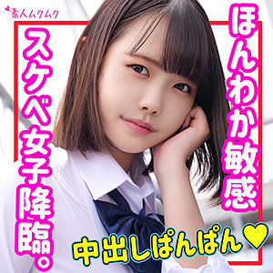 【フル動画】みき｜smuk126